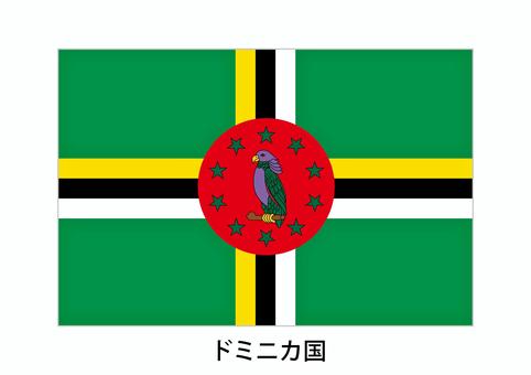 ドミニカ国 ドミニカ国,国旗,国,国家,海外,外国,旗,世界のイラスト素材