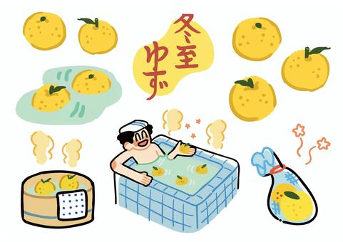 冬至　柚子風呂　イラストセット 冬至,ゆず,柚子風呂,桶,柚子湯,入浴,人物,挿絵,ベクター素材,湯気のイラスト素材