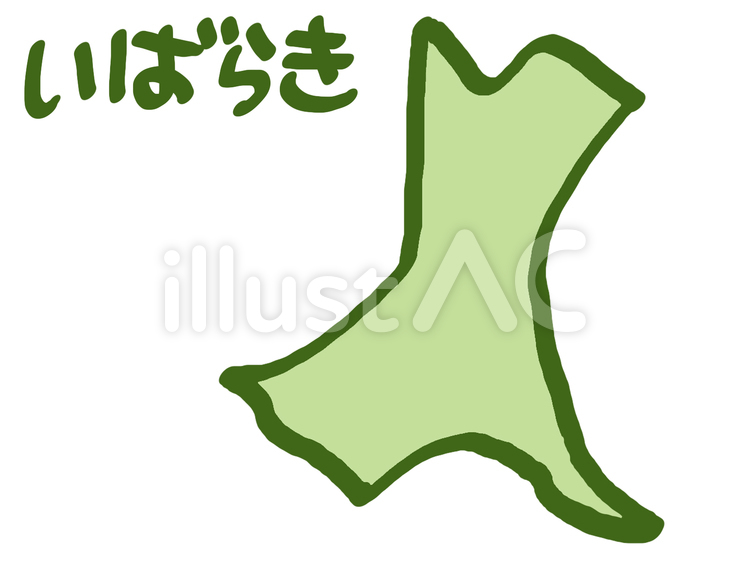 茨城イラスト No 無料イラストなら イラストac