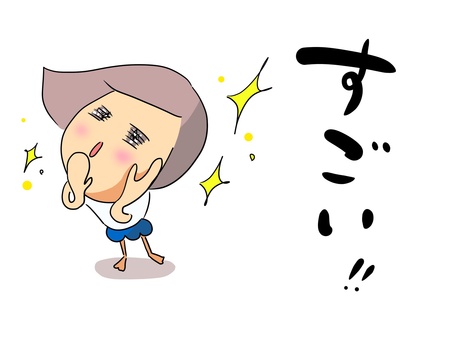 すごい おかっぱ2(文字あり) すごい おかっぱ2(文字あり) すごい,わくわく,驚く,おかっぱ,女の子のイラスト素材