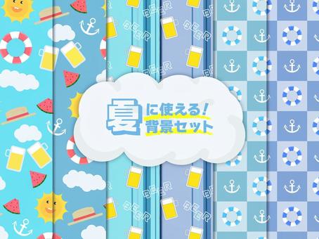 夏に使える！背景セット スウォッチ,背景,夏,ビール,乾杯,海,空,雲,麦わら帽子,太陽のイラスト素材