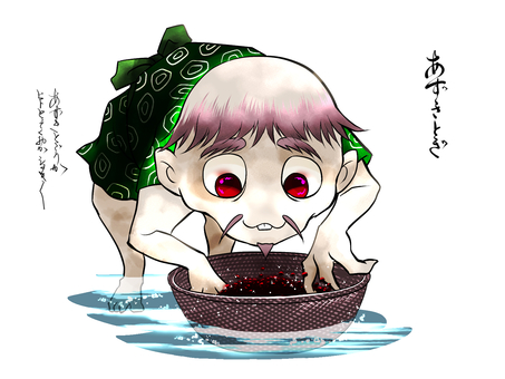 あずきとぎ 小豆洗い,妖怪,お化け,あやかし,怪談,化物,夏,夜,奇譚,お化け屋敷のイラスト素材