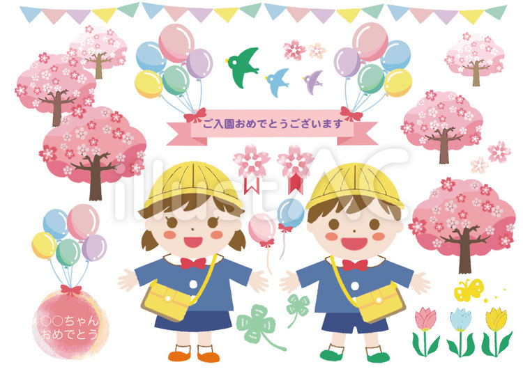 幼稚園　入学・卒園イラスト 幼稚園,入園,入園式のイラスト素材