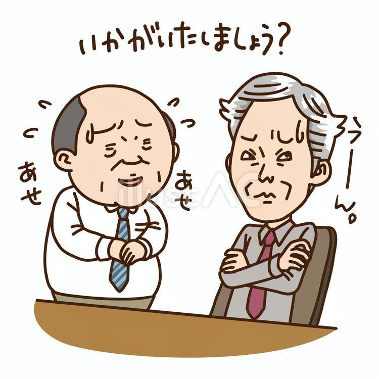 困りごと 困りごと,問いかけ,悩むのイラスト素材