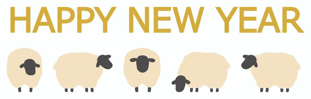未年のひつじとハッピーニューイヤー04 ひつじ,年賀状,賀詞,正月,お正月,未,干支,動物,十二支,金色のイラスト素材