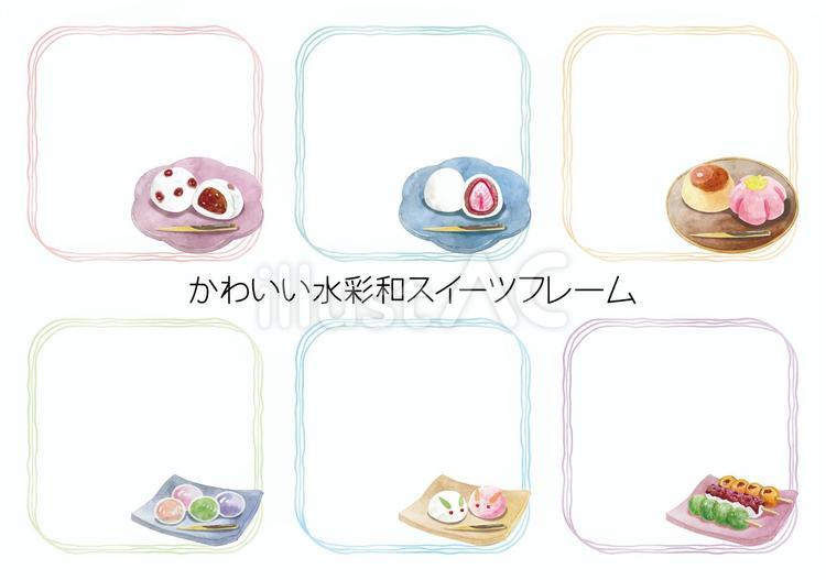 かわいい水彩和スイーツフレーム-9 和菓子,スイーツ,菓子のイラスト素材