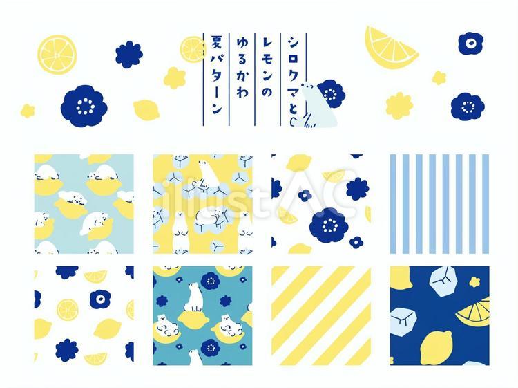 シロクマとレモンのゆるかわ夏パターン 夏,パターン,壁紙のイラスト素材