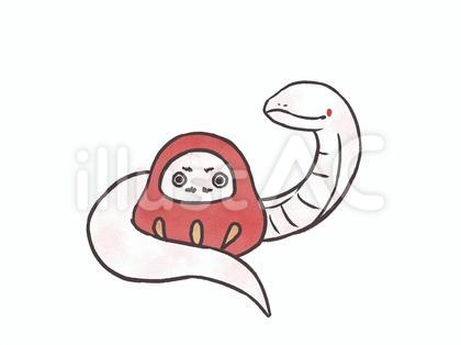 蛇とダルマ