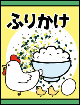 ふりかけ卵 ふりかけ,海苔,卵,鶏,ご飯のお供,食品,味,商品,袋,パッケージのイラスト素材