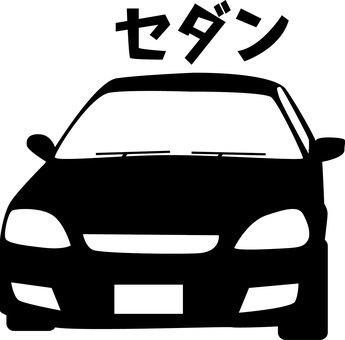Illustration, ordinary car, sedan, front, 