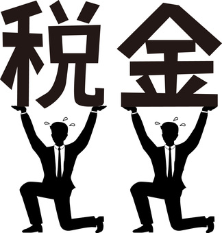 税金負担シルエット 税金負担シルエット 税金,負担,重い,お金,支える,持つ,2人,社会人,男性,シルエットのイラスト素材