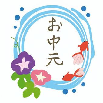 Illustration, 