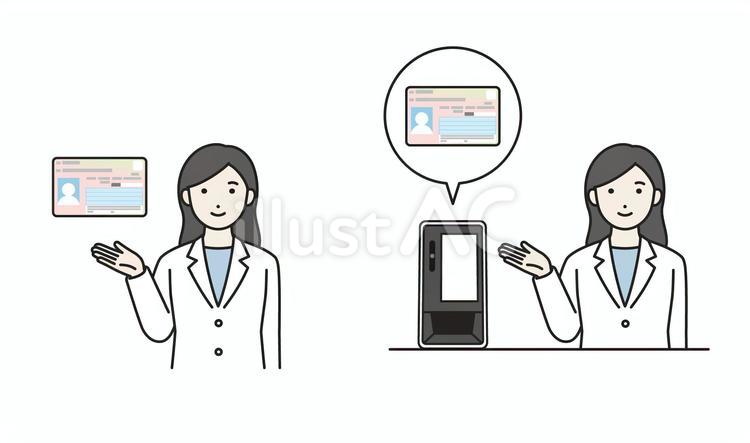 マイナカード受付を案内する白衣女性 マイナンバーカード,保険証,受付のイラスト素材