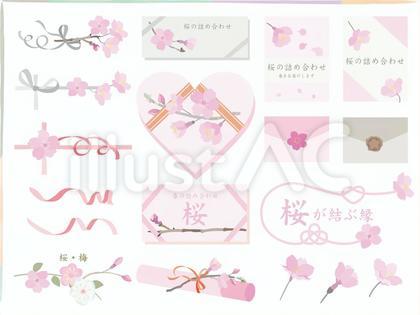 花の飾り枠78_桜