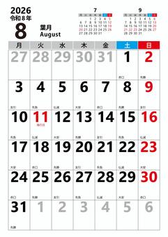 2026 8月 カレンダー縦　月曜始 マンスリー,カレンダー,2026年,2026,令和8,r8,8月,8,和暦,和風月名のイラスト素材