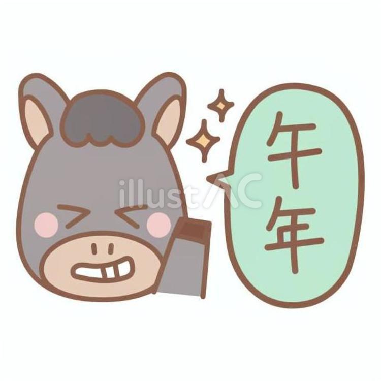 午年の吹き出しと黒い馬 馬,顔,キャラクターのイラスト素材