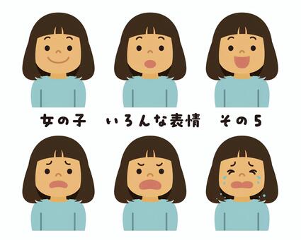 人物　子ども　女の子　05 人間,人物,女の子,女児,子ども,子供,幼児,幼稚園児,小学生,保育園児のイラスト素材