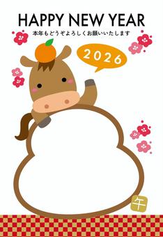 2026年午年の鏡餅フォト年賀状2 年賀状,2026年,午のイラスト素材
