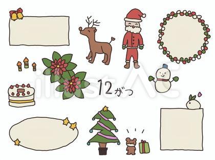 12月のセット