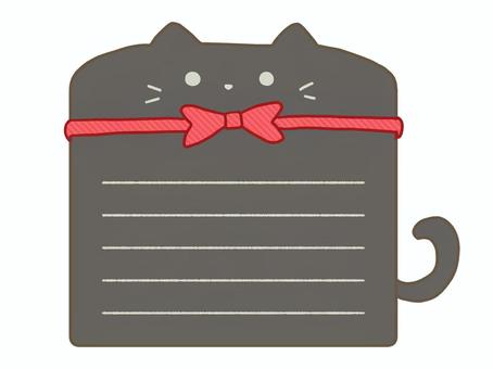 黒猫のメモ帳フレーム（線あり） 猫,黒猫,メモ帳,フレーム,ふせん,手描き,かわいい,ゆるい,デフォルメのイラスト素材