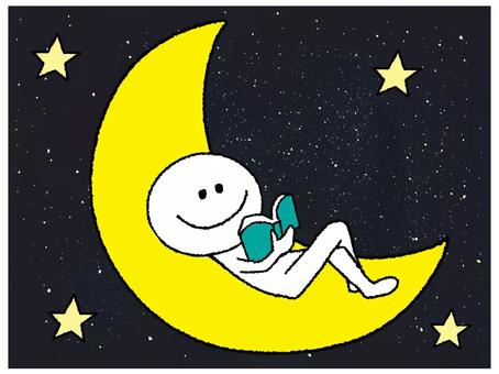 読書 読書,シルエット,三日月,空,星,笑顔,のんびり,ゆっくり,まったり,お知らせ用のイラスト素材