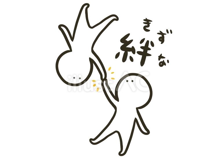 絆が深まる棒人間たちのイラスト 棒人間,人間,ポーズのイラスト素材