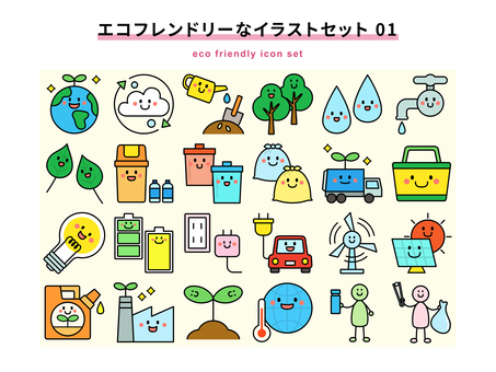エコフレンドリーなイラストセット 01 環境,エコ,環境保護,エコフレンドリー,環境問題,地球,再利用,二酸化炭素,co2削減,空気清浄のイラスト素材