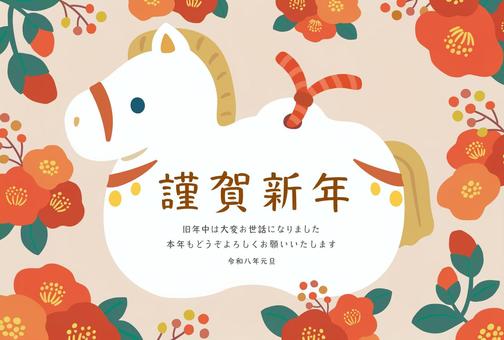 2026年年賀状 馬と椿（ベージュ） 午年,午,年賀状,馬,テンプレート,2026年,2026,和風,和柄,椿のイラスト素材