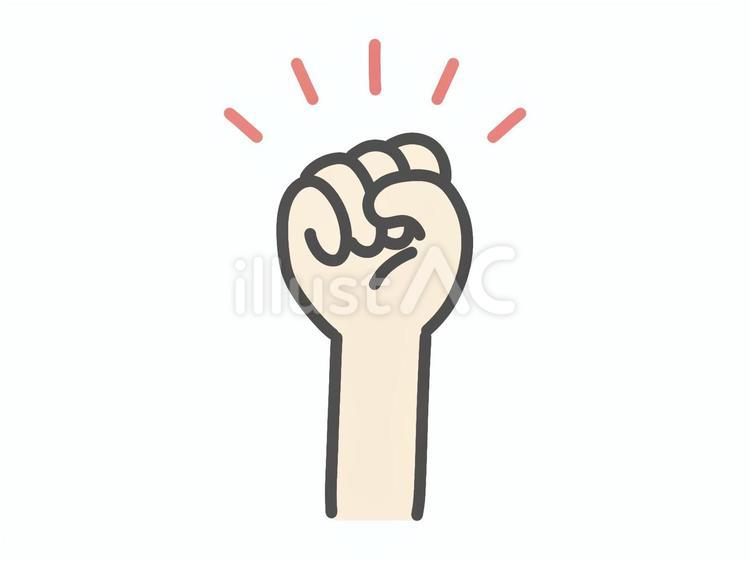 Free Vectors | Raising a fist illustration 2