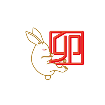 Illustration, carte nouvel an, un lapin, le zodiaque, 