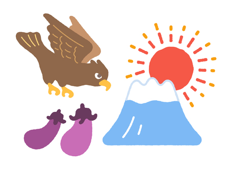 【お正月縁起物】一富士二鷹三茄子 一富士二鷹三茄子,正月,縁起物,あしらい,飾り,年賀状,シンプル,カラフル,手描き,かわいいのイラスト素材