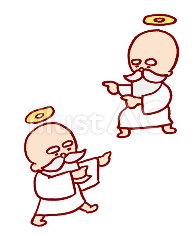 神様 神,神様,ゴッドのイラスト素材