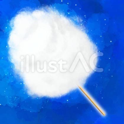 白いわた菓子や綿あめ★背景なしの透過あり