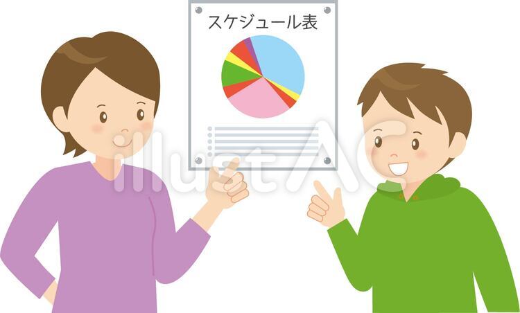 受験　スケジュール表　確認 私立受験,中学受験,家庭学習のイラスト素材
