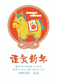 zodiac26423 午年,馬,水引,年賀状,鮑結び,謹賀新年,和風,かわいい,干支,十二支のイラスト素材