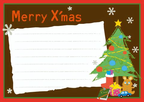 Christmas card, JPG Christmas card, , JPG