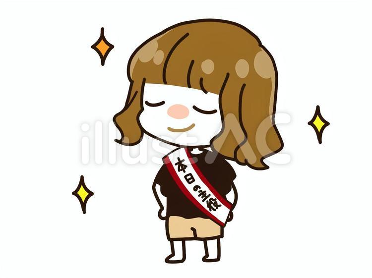 本日の主役 女の子,若者,茶髪のイラスト素材