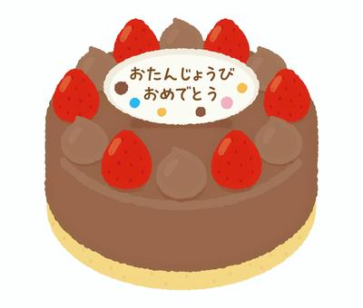 生チョコの誕生日ケーキ ケーキ,デコレーションケーキ,ホールケーキ,いちご,生チョコ,誕生日,バースデーケーキ,誕生日ケーキ,メッセージプレート,チョコレートのイラスト素材