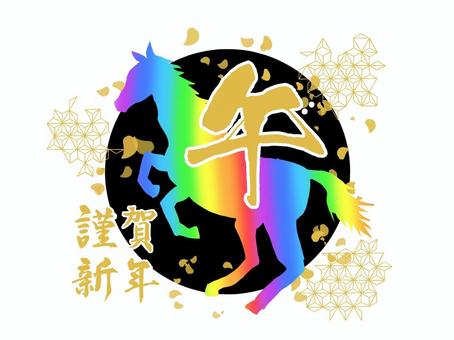 年賀状　丑年レインボー 丑年,丑,牛,年賀状,謹賀新年,新年,正月のイラスト素材
