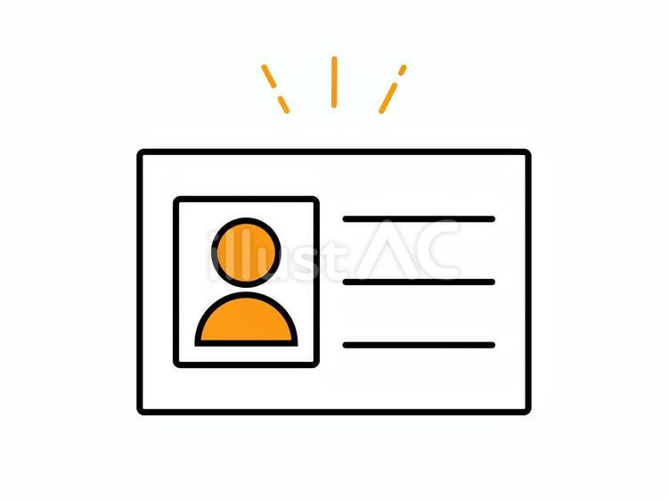 身分証明をするカードのアイコン カード,個人情報,身分証のイラスト素材