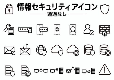情報セキュリティアイコン_透過なし 情報セキュリティ,セキュリティ,鍵,パスワード,認証,生体認証,指紋認証,顔認証,ユーザー,ファイアウォールのイラスト素材