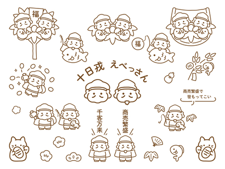 十日戎イラストセット03 十日戎,恵比須様,大黒様,笹,笹飾り,飾り,招き猫,鯛,釣り竿,打ち出の小槌のイラスト素材