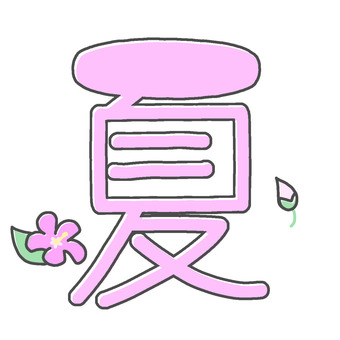 Summer illustration (pink), , JPG and PNG