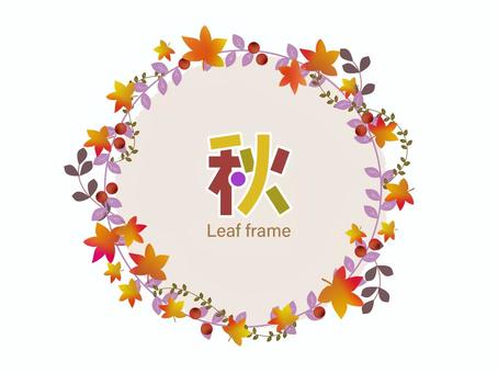 秋の葉っぱフレーム2 フレーム,飾り枠,枠ぶち,葉っぱ,紅葉,木の実,赤い実,落ち葉,蔦,枯葉のイラスト素材