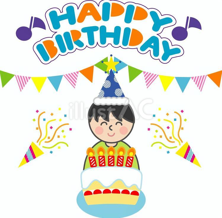 誕生日の文字とイラスト ハッピーバースデー,happy,birthdayのイラスト素材