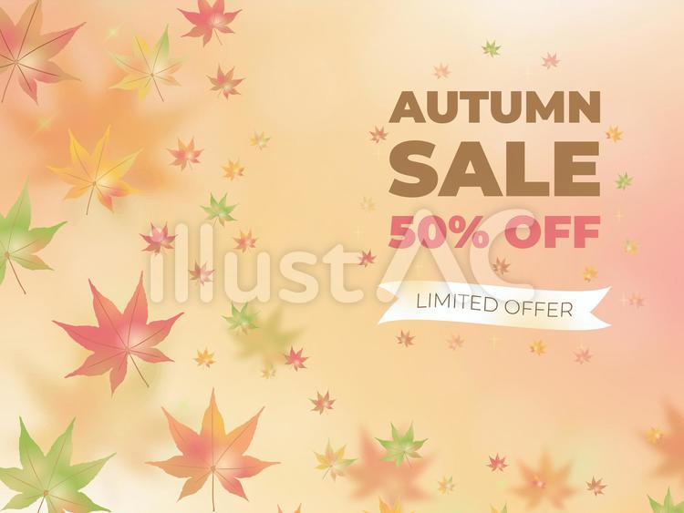 秋のオータムセール　50％オフ セール,オータムセール,秋のイラスト素材