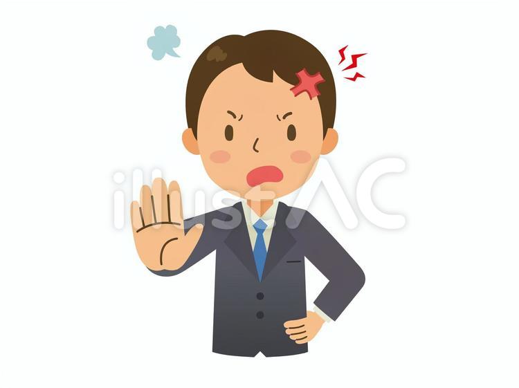 断る男性会社員 会社員,サラリーマン,ビジネスマンのイラスト素材