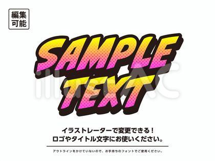 打替可能 タイトル文字 見出し