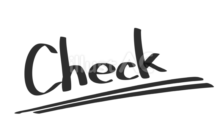 ペンで書かれた手描きのcheck文字イラスト - No: 27297161｜無料イラスト・フリー素材なら「イラストAC」