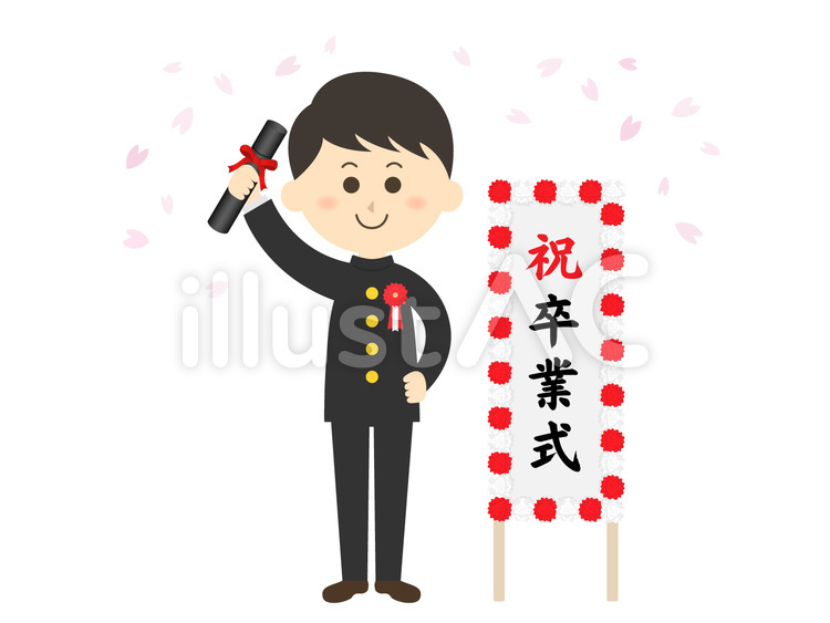 男子学生11 学生,生徒,男子学生のイラスト素材